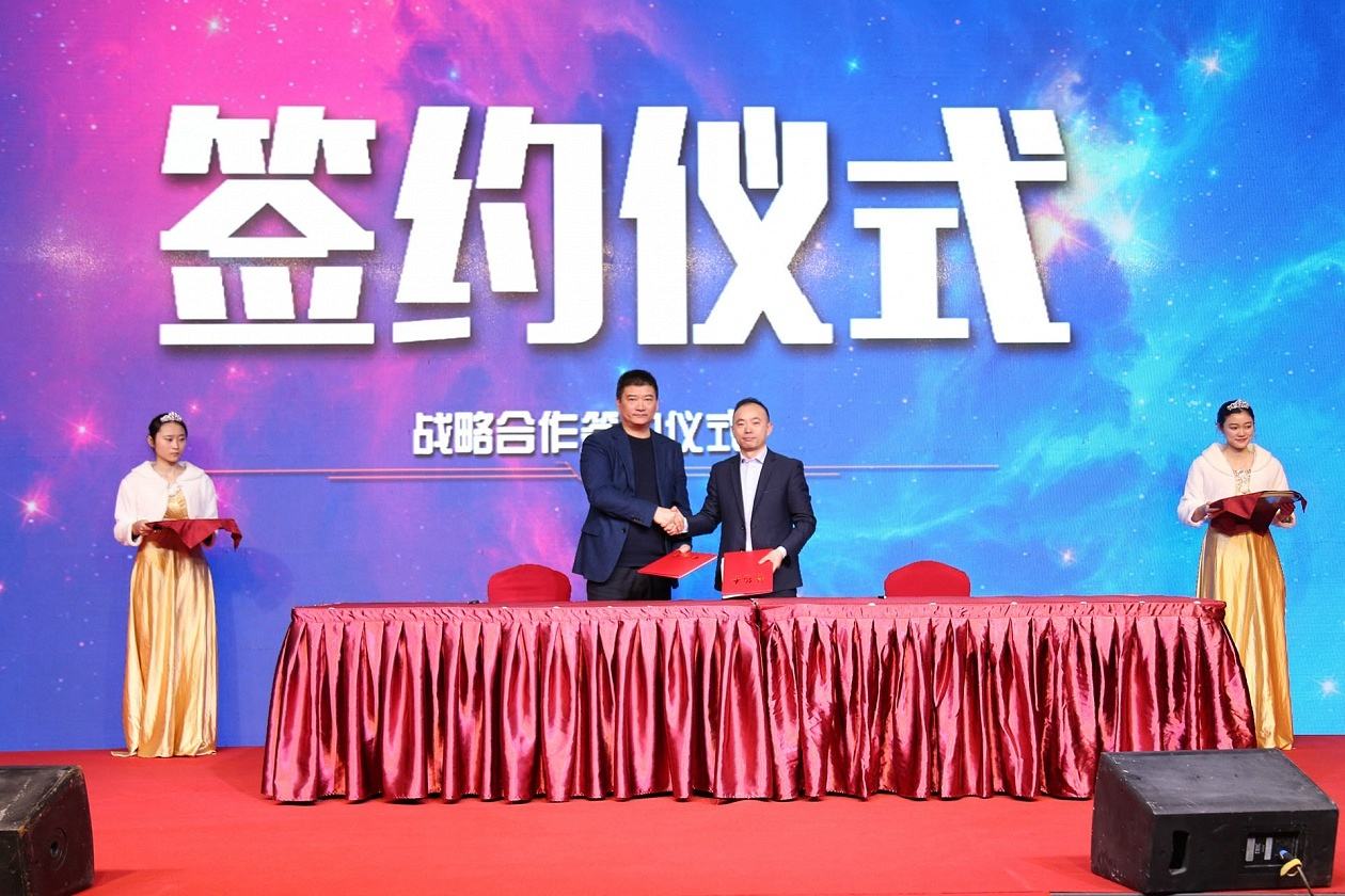 博鱼(中国)官方网站与儒卓力科技战略合作签约